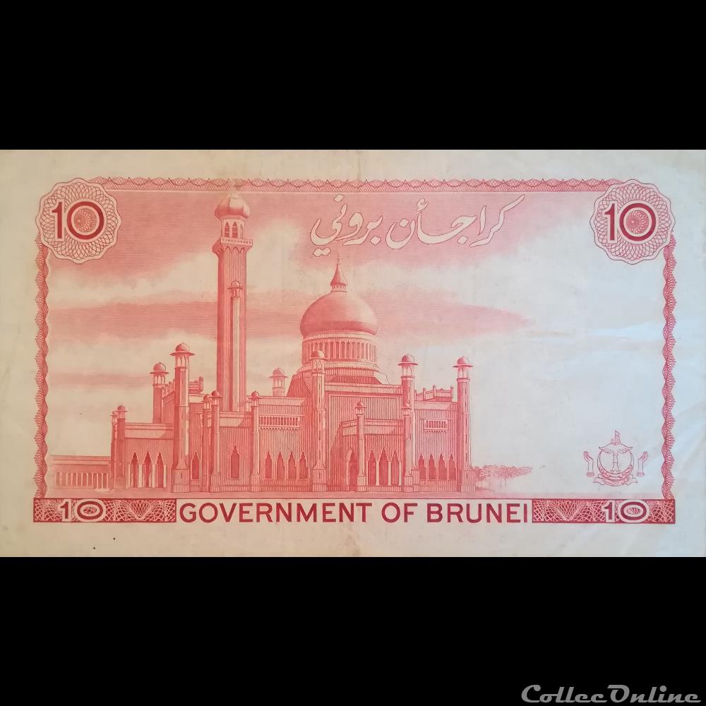 BRUNEI - P 08 B - 10 RINGGIT - 1986 billet asie brunei p 08 b 10 ringgit 1986