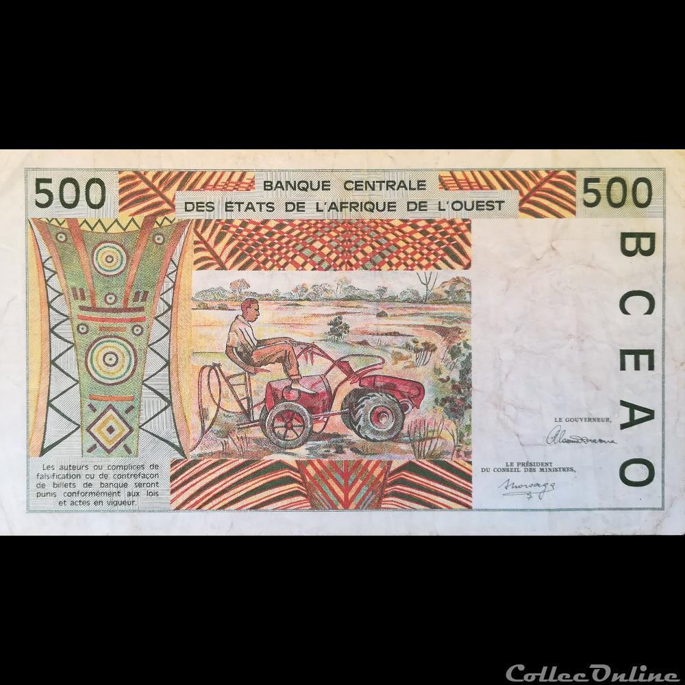 COTE D'IVOIRE - P 110A B - 500 FRANCS - 1992 billet afrique d cote ivoire p 110a b 500 francs 1992