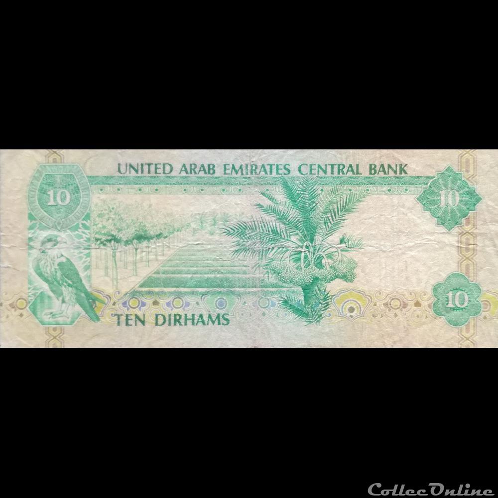 EMIRATS ARABES UNIS - P 08 A - 10 DIRHAMS - 1982 billet asie emirats arabes unis p 08 a 10 dirhams 1982