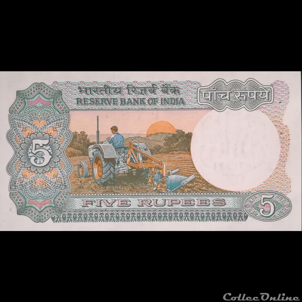 INDE - P 080 O - 5 RUPEES - 1990 billet asie inde p 080 o 5 rupees 1990