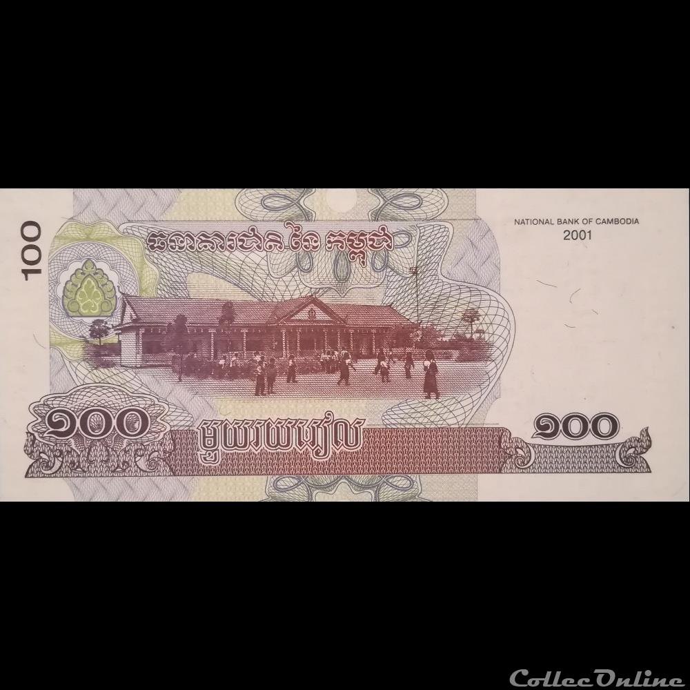 billet asie cambodge p 53 100 riels 2001