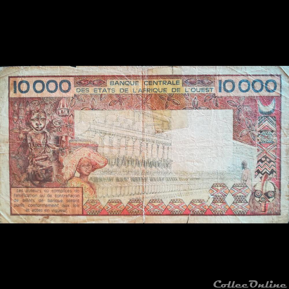 SENEGAL - P 709K C - 10000 FRANCS - 1977/92 billet afrique senegal p 709k c 10000 francs 1977 92