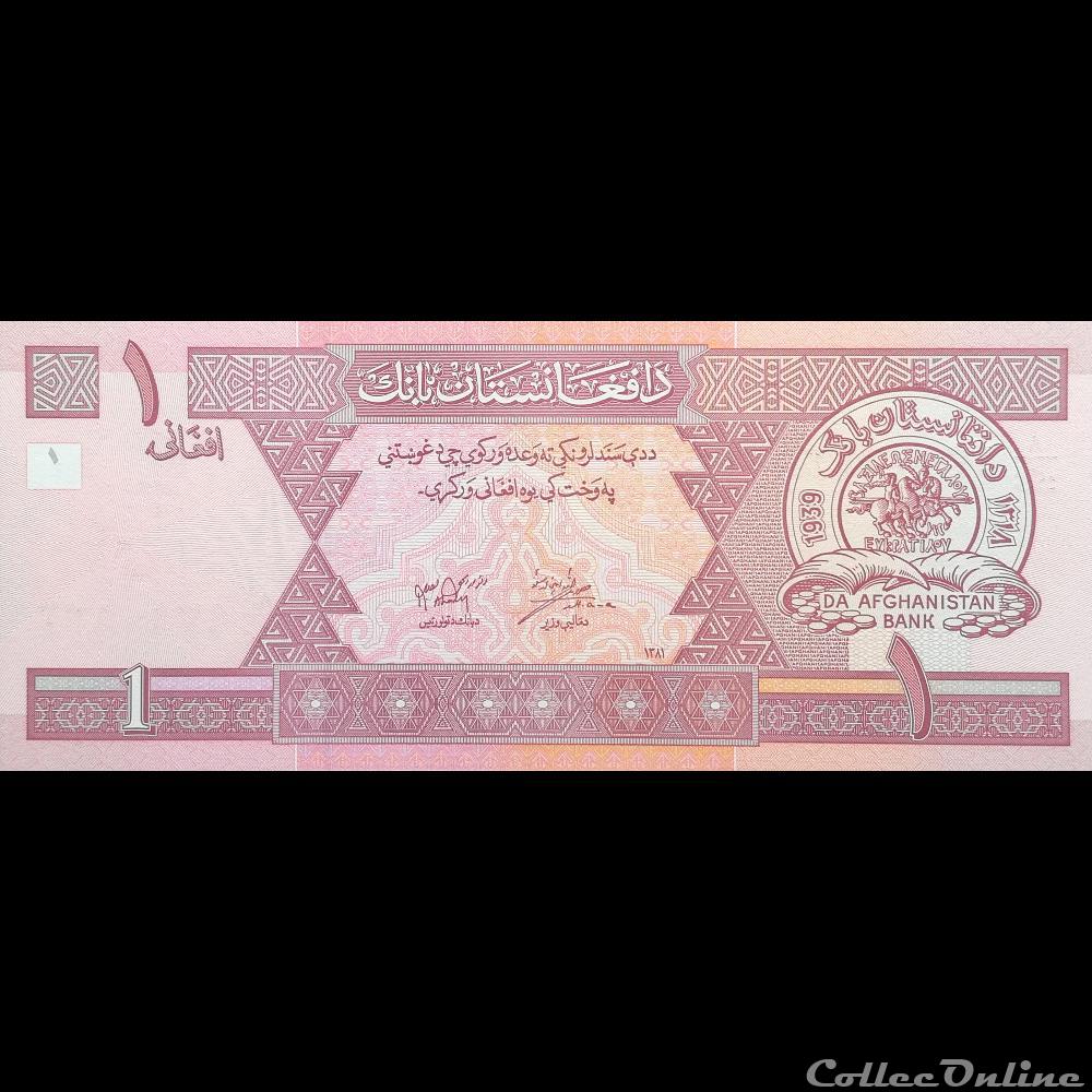 AFGHANISTAN - P 64 - 1 AFGHANI - 2002 billet asie afghanistan p 64 1 afghani 2002