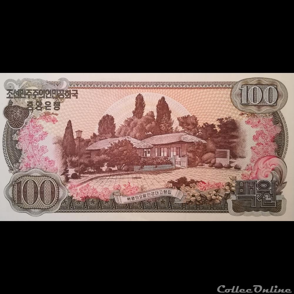 COREE DU NORD - P 22 - 100 WON - 1978 billet asie coree du nord p 22 100 won 1978