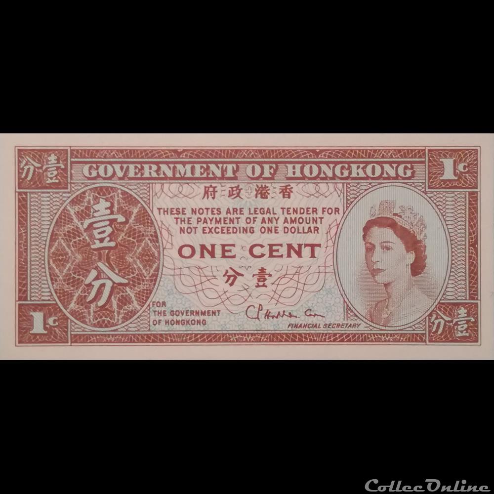 HONG KONG P 325 B 1 CENT 1971 81 Billets Asie Hong Kong hong-kong-p-325-b-1-cent-1971-81-billets-asie-hong-kong
