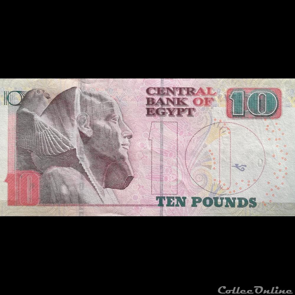 billet afrique egypte p 73 a 10 pounds 2015