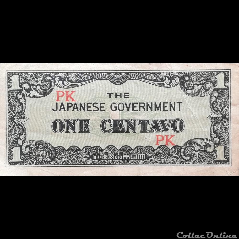 PHILIPPINES - P 102 A - 1 CENTAVO - 1942 billet asie philippines p 102 a 1 centavo 1942
