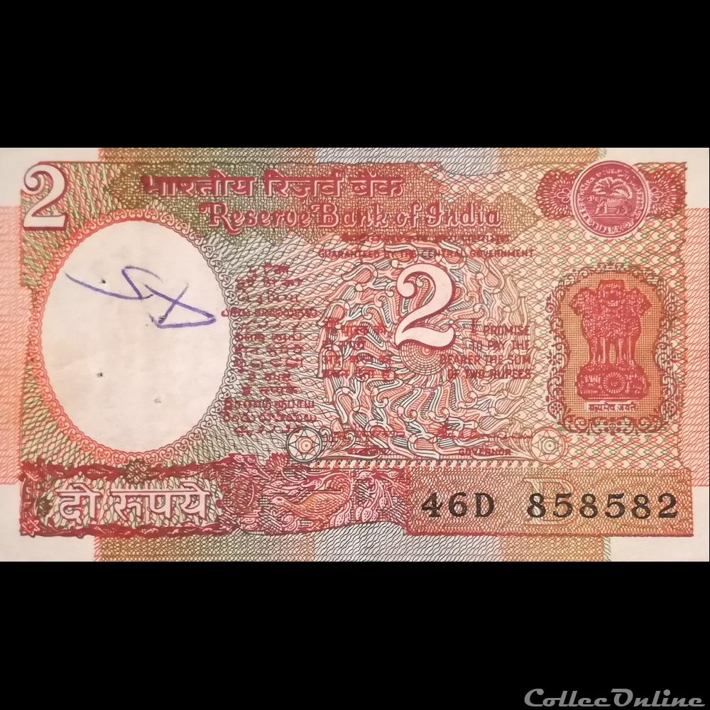 INDE - P 079 L - 2 RUPEES - 1997 billet asie inde p 079 l 2 rupees 1997
