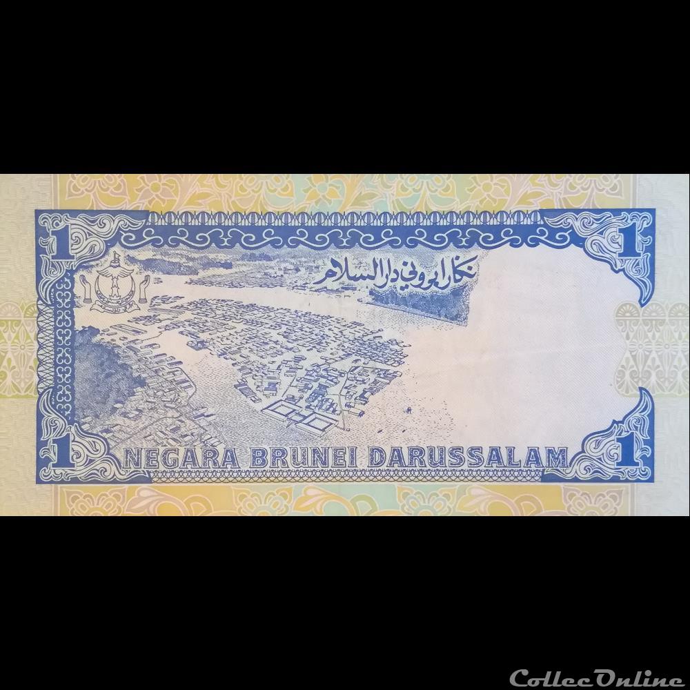 BRUNEI - P 13 A - 1 RINGGIT - 1989 billet asie brunei p 13 a 1 ringgit 1989