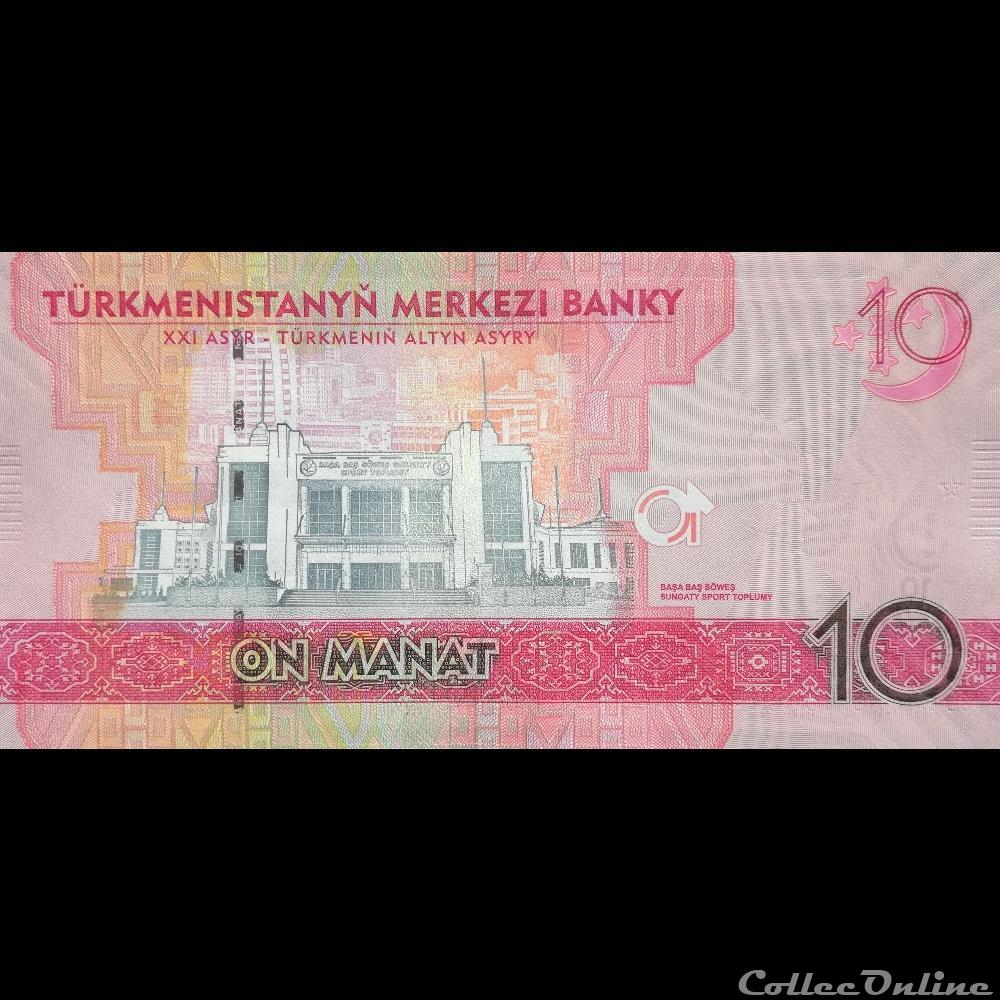 TURKMENISTAN - P 38 - 10 MANAT - 2017 billet asie turkmenistan p 38 10 manat 2017