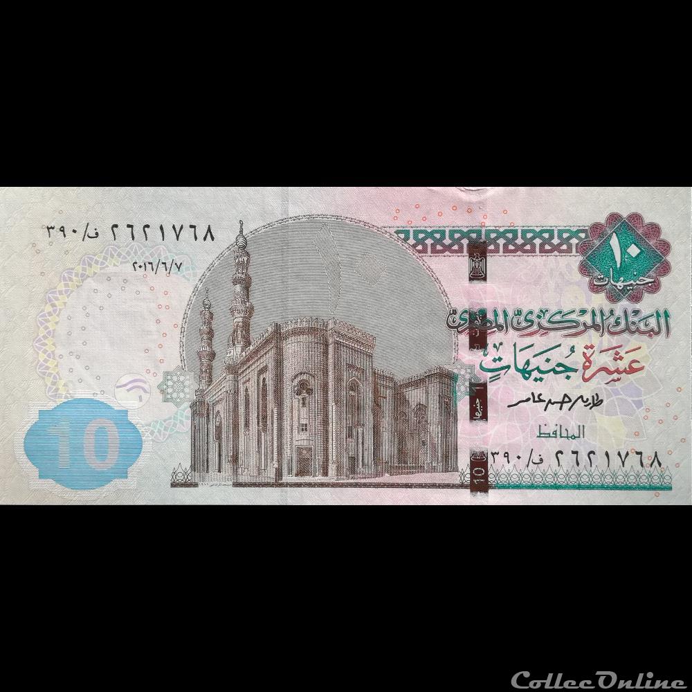 EGYPTE - P 73 B - 10 POUNDS - 2016 billet afrique egypte p 73 b 10 pounds 2016