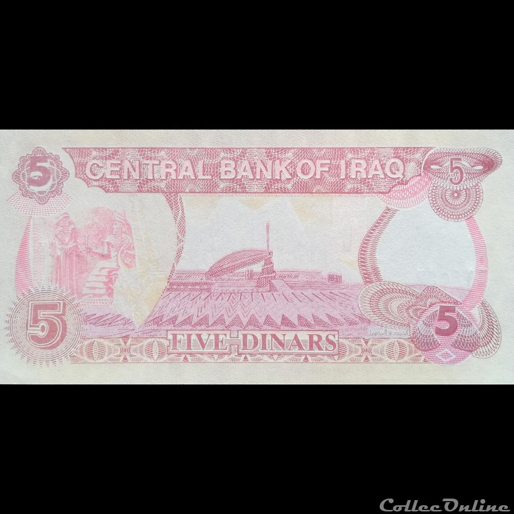 IRAK - P 80 A - 5 DINARS - 1992 billet asie irak p 80 a 5 dinars 1992