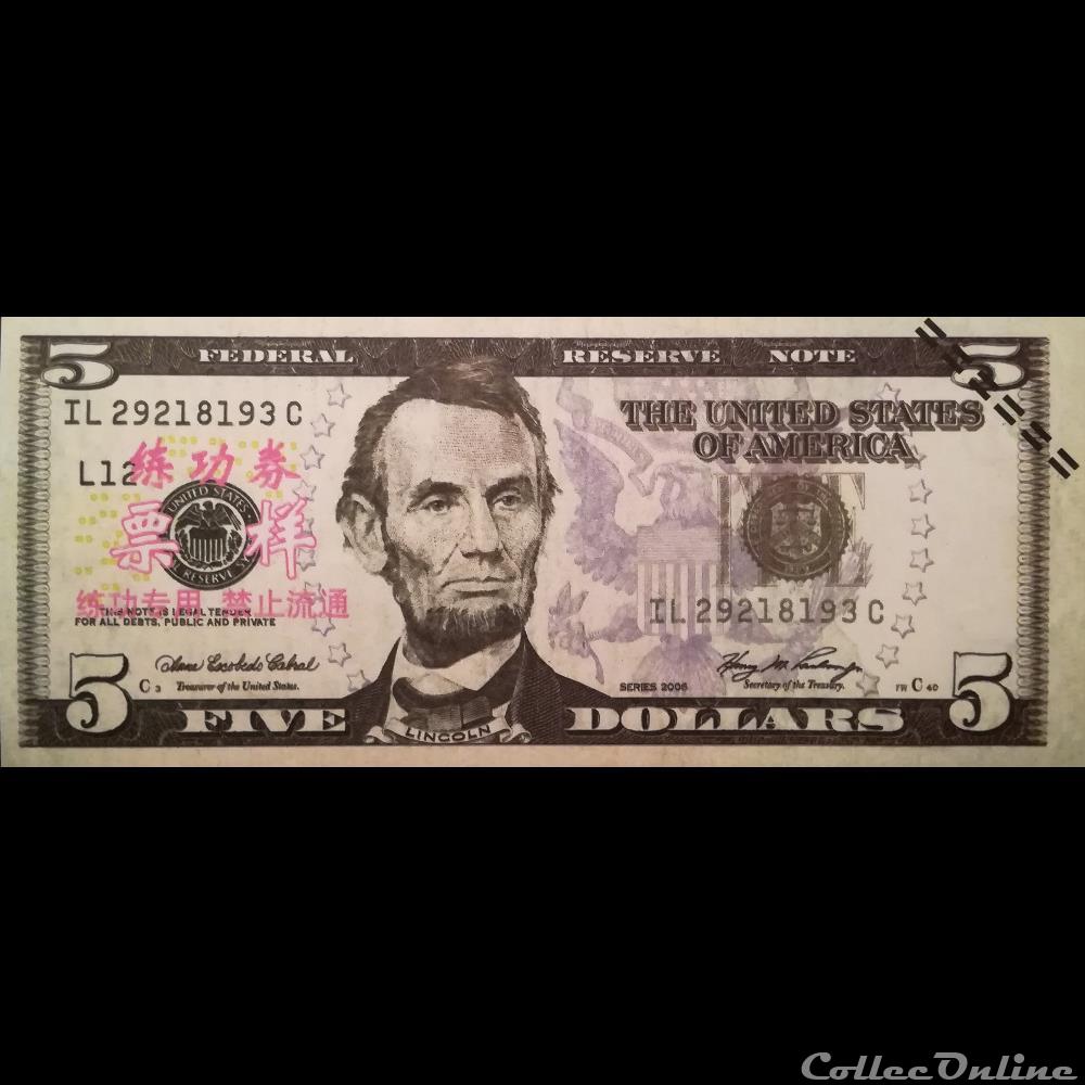 CHINE - BILLET TEST - 5 DOLLARS asie chine billet test 5 dollars