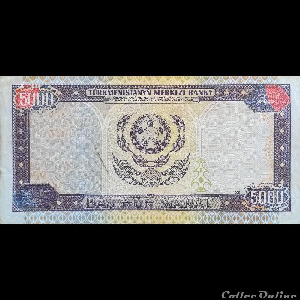 TURKMENISTAN - P 12 - 5.000 MANAT - 1999 billet asie turkmenistan p 12 5 000 manat 1999
