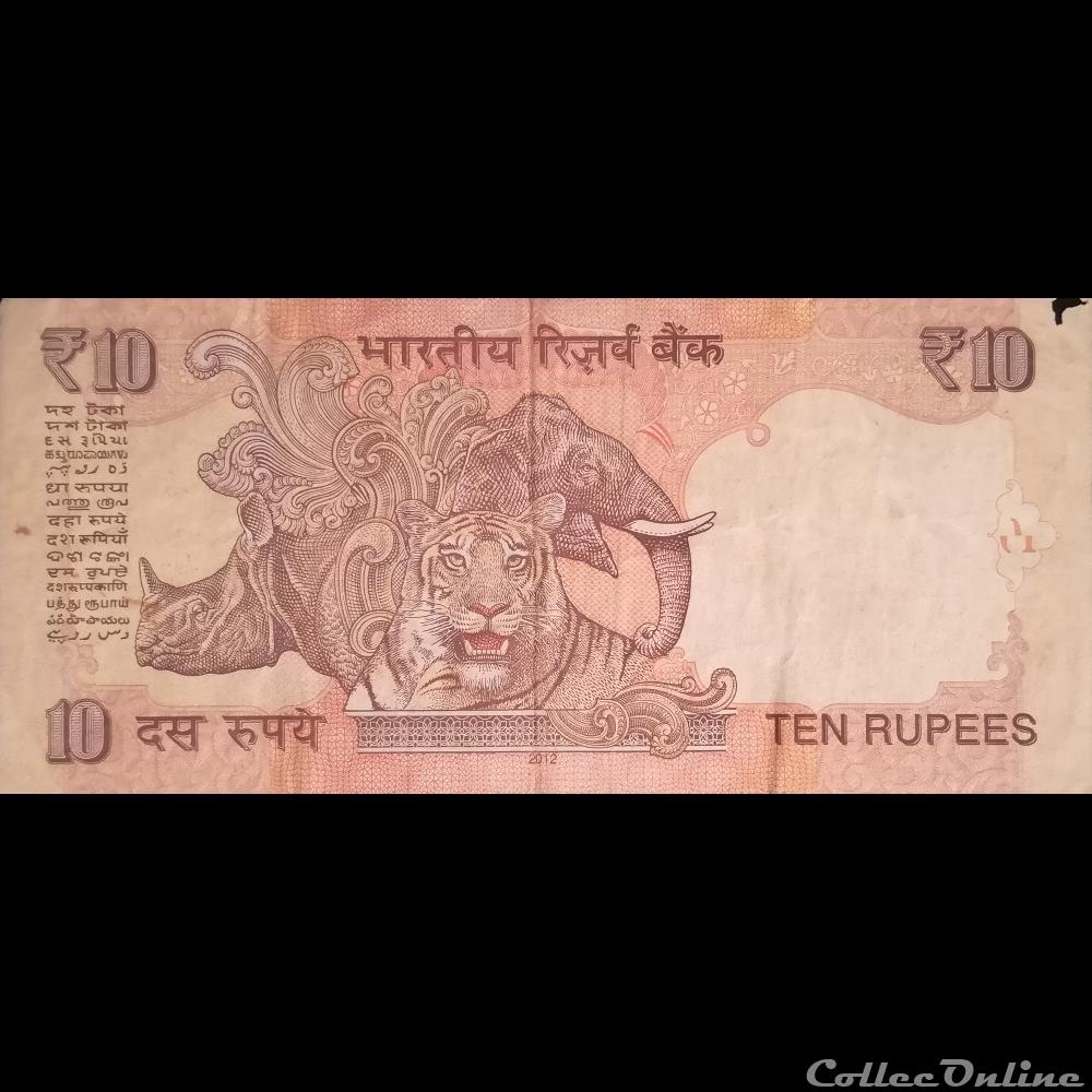 INDE - P 095 J - 5 RUPEES - 2012 billet asie inde p 095 j 5 rupees 2012