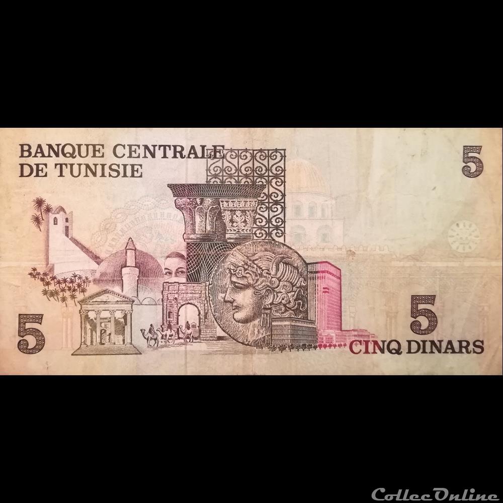 TUNISIE - P 71 - 5 DINARS - 1973 billet afrique tunisie p 71 5 dinars 1973