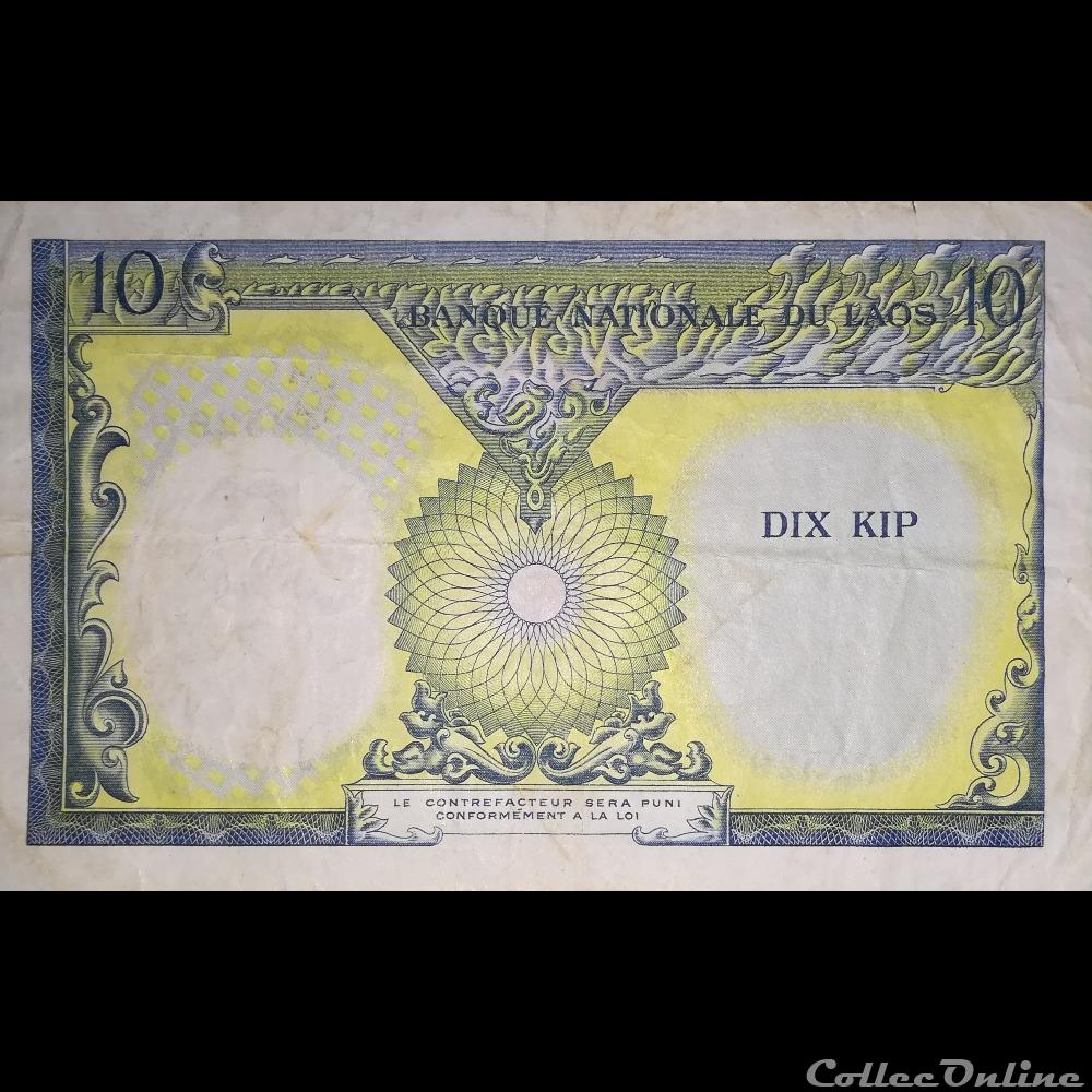 LAOS - P 10 B - 10 KIP - 1962 billet asie laos p 10 b 10 kip 1962
