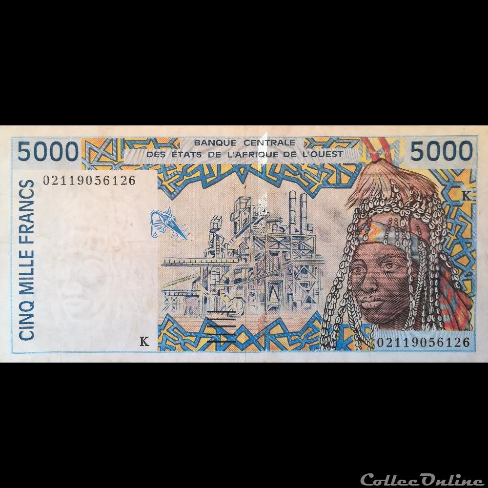 SENEGAL - P 713K I - 5000 FRANCS - 2002 billet afrique senegal p 713k i 5000 francs 2002