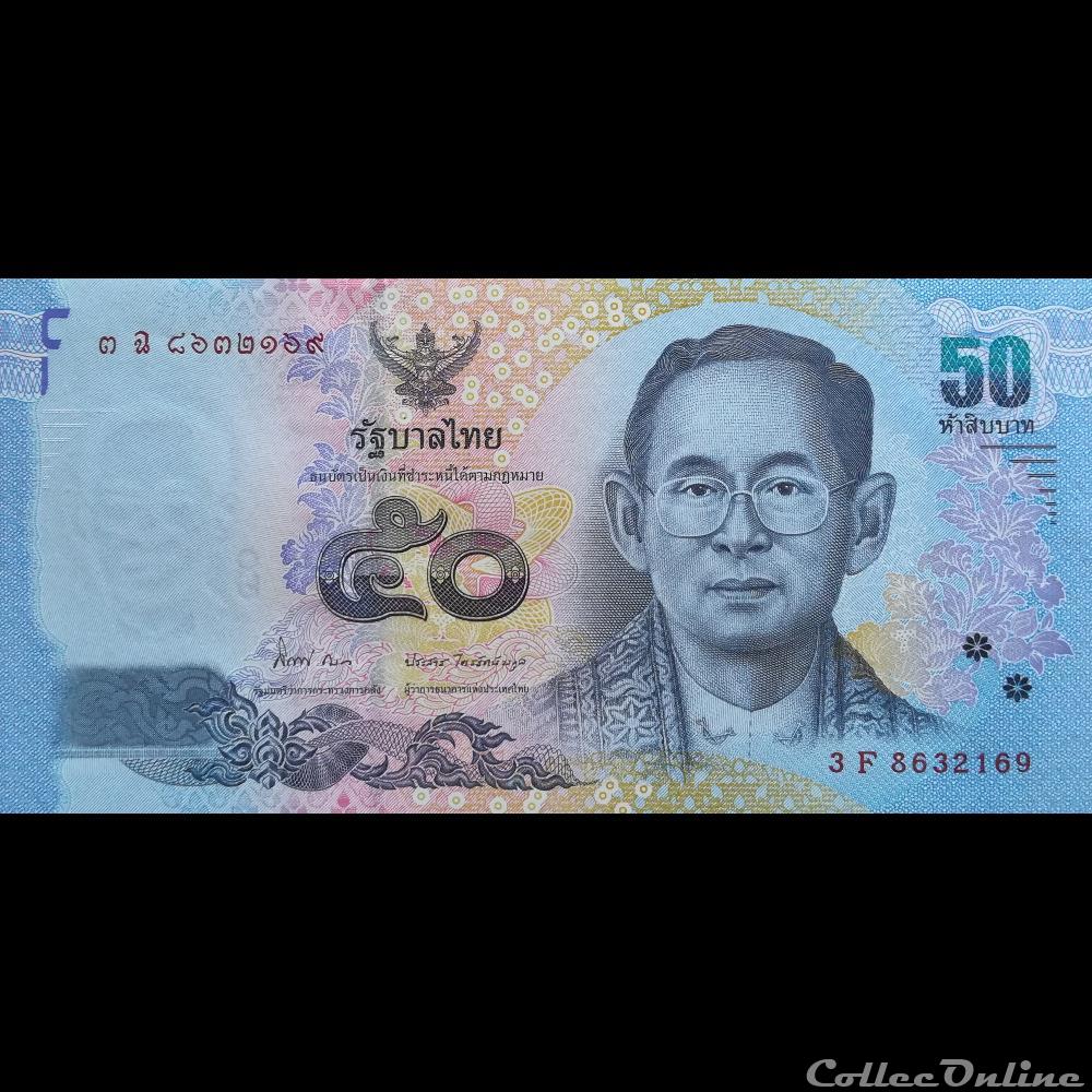 THAÏLANDE - P 119 B - 50 BATH - 2011 billet asie thailande p 119 b 50 bath 2011