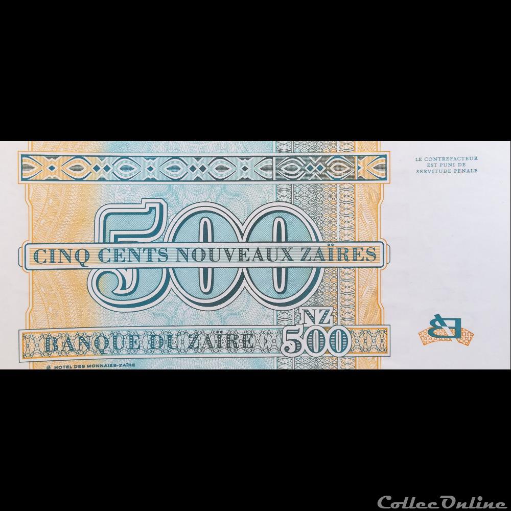 ZAÏRE - P 65 - 500 NOUVEAUX ZAÏRES - 1995 billet afrique republique centrafricaine zaire p 65 500 nouveaux zaires 1995