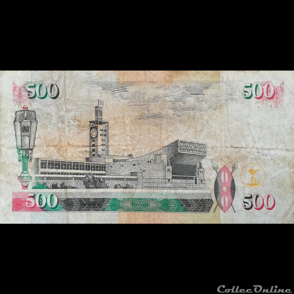 billet afrique kenya p 50 a 500 shillings 2004