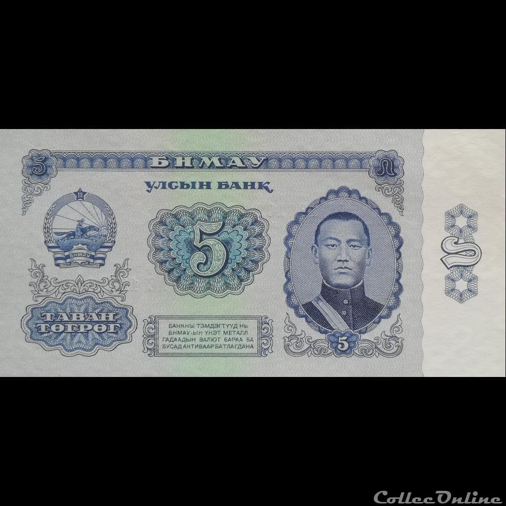 MONGOLIE - P 37 - 5 TÖGRÖG - 1966 billet asie mongolie p 37 5 togrog 1966