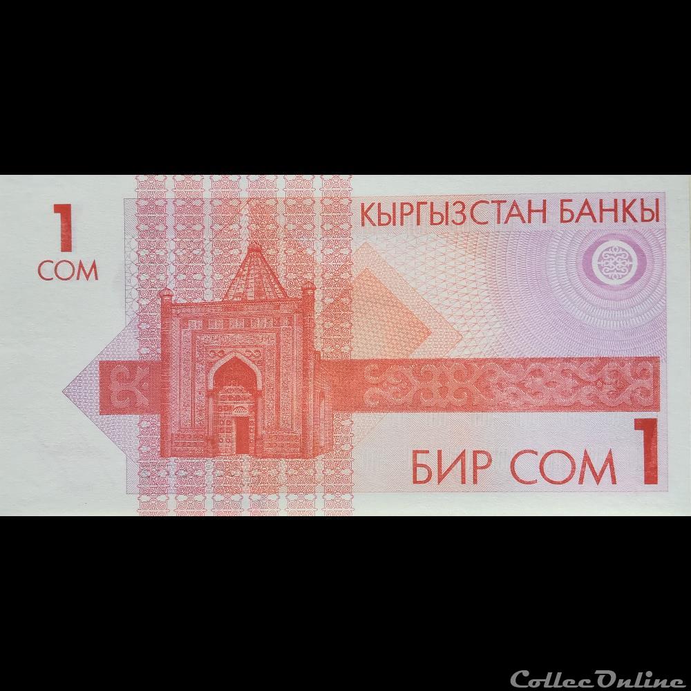 KIRGHIZISTAN - P 04 - 1 SOM - 1993 billet asie kirghizistan p 04 1 som 1993