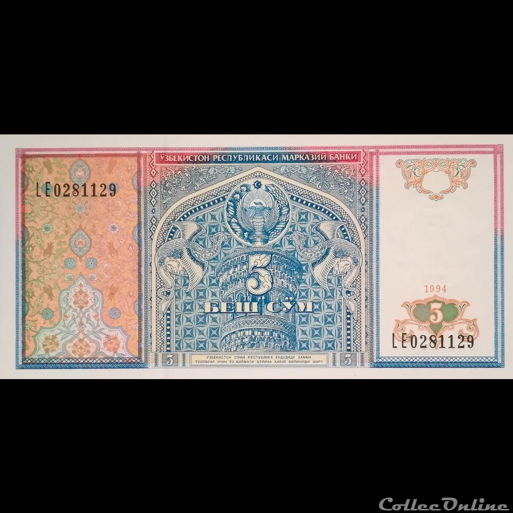 OUZBEKISTAN - P 75 - 5 SUM - 1994 billet asie ouzbekistan p 75 5 sum 1994