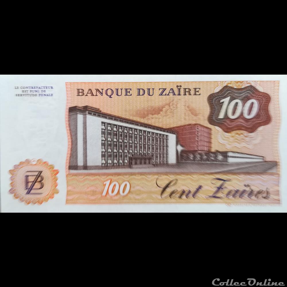 ZAÏRE - P 29 B - 100 ZAÏRES - 1985 billet afrique cap vert zaire p 29 b 100 zaires 1985