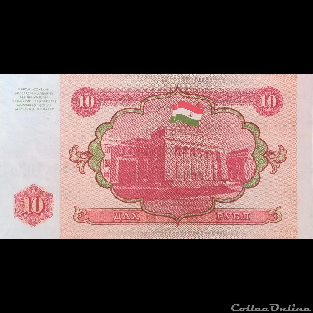 TADJIKISTAN - P 03 - 10 ROUBLES - 1994 billet asie sri lanka tadjikistan p 03 10 roubles 1994
