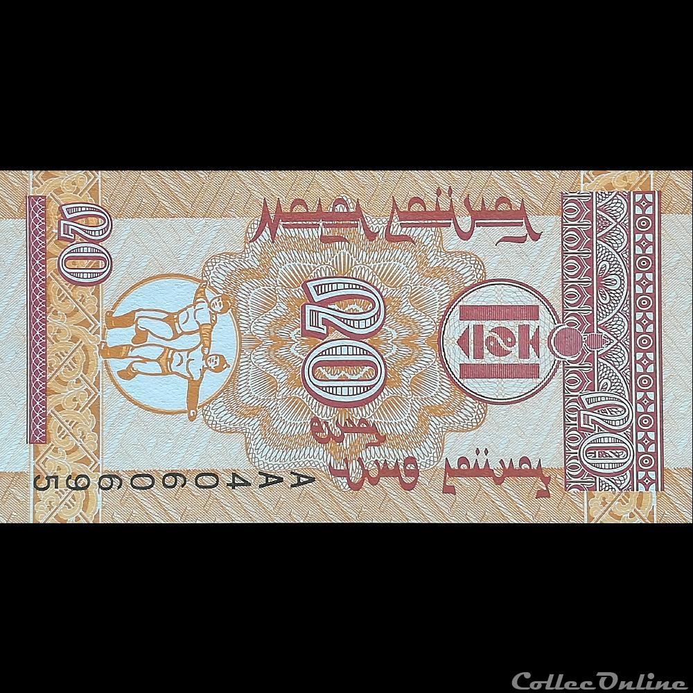 MONGOLIE - P 50 - 20 MONGO - 1993 billet asie mongolie p 50 20 mongo 1993