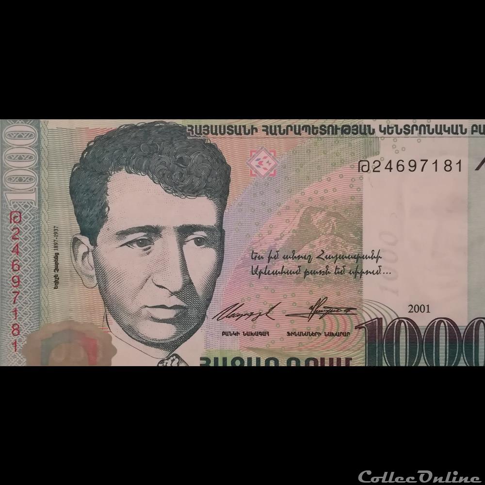 ARMENIE - P 50 - 1000 DRAM - 2001 billet asie armenie p 50 1000 dram 2001