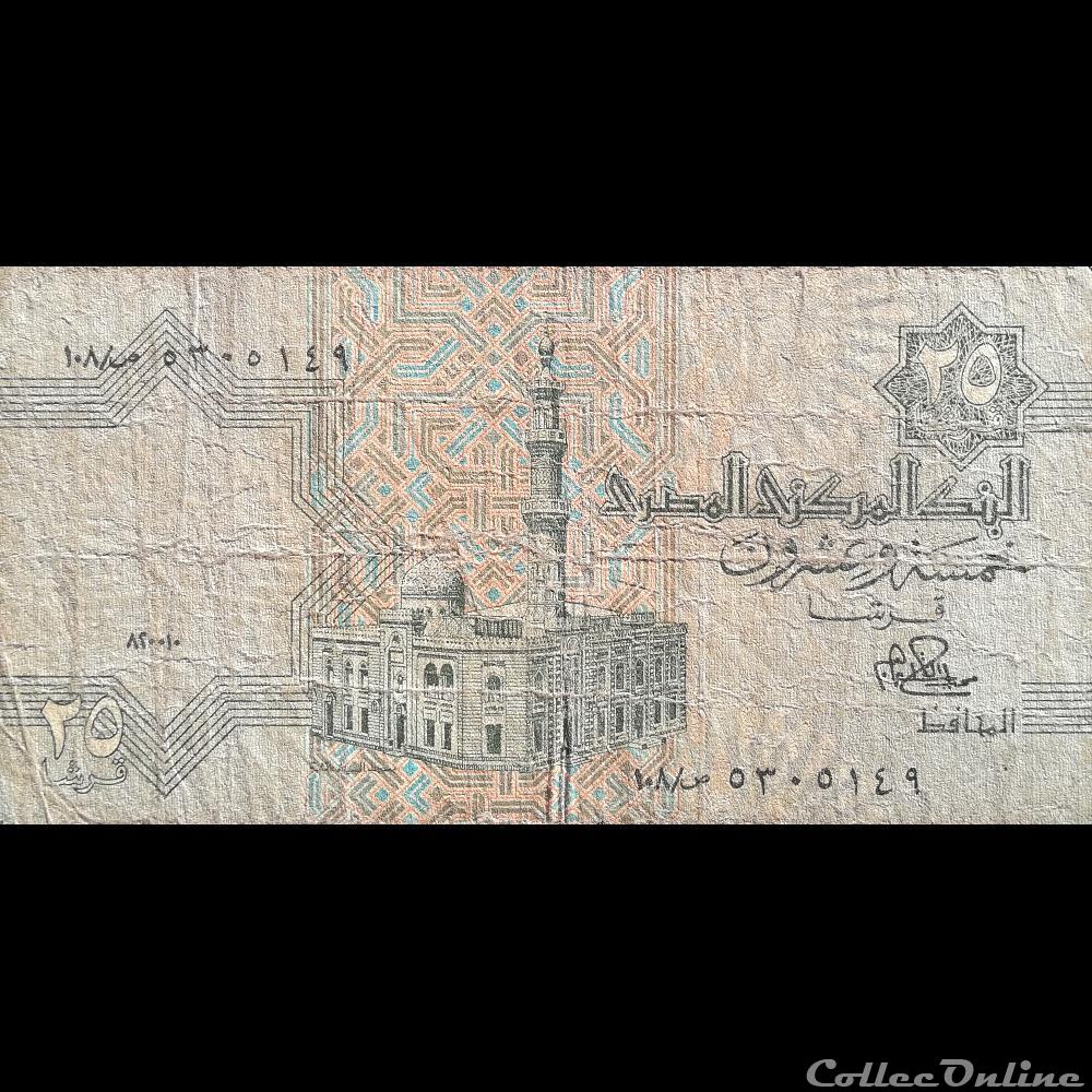 billet afrique egypte p 54 a 1 25 piastres 1980