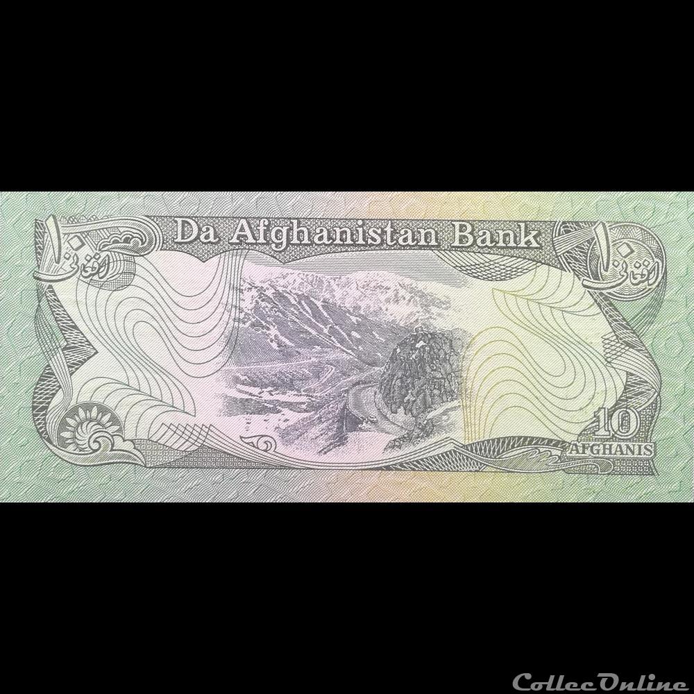 AFGHANISTAN - P 55 - 10 AFGHANIS - 1979 billet asie afghanistan p 55 10 afghanis 1979