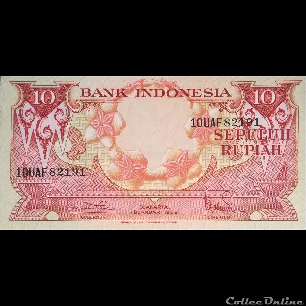 INDONESIE - P 66 - 10 RUPIAH - 1959 billet asie indonesie p 66 10 rupiah 1959