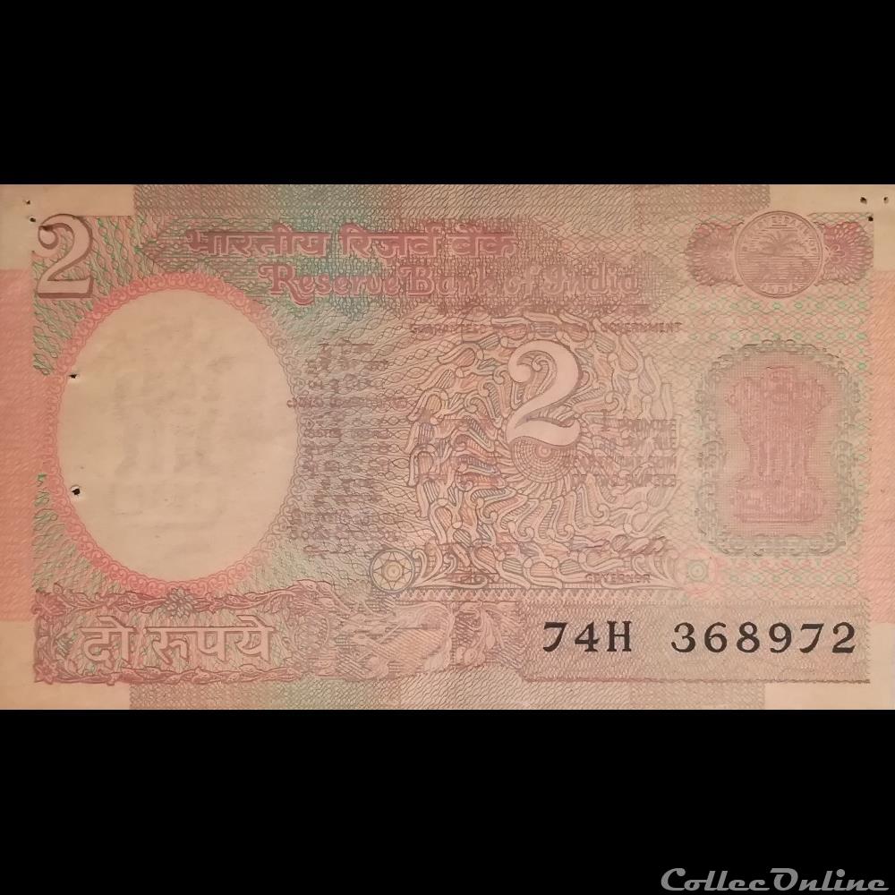 INDE - P 079 C - 2 RUPEES - 1977/1981 billet asie inde p 079 c 2 rupees 1977 1981