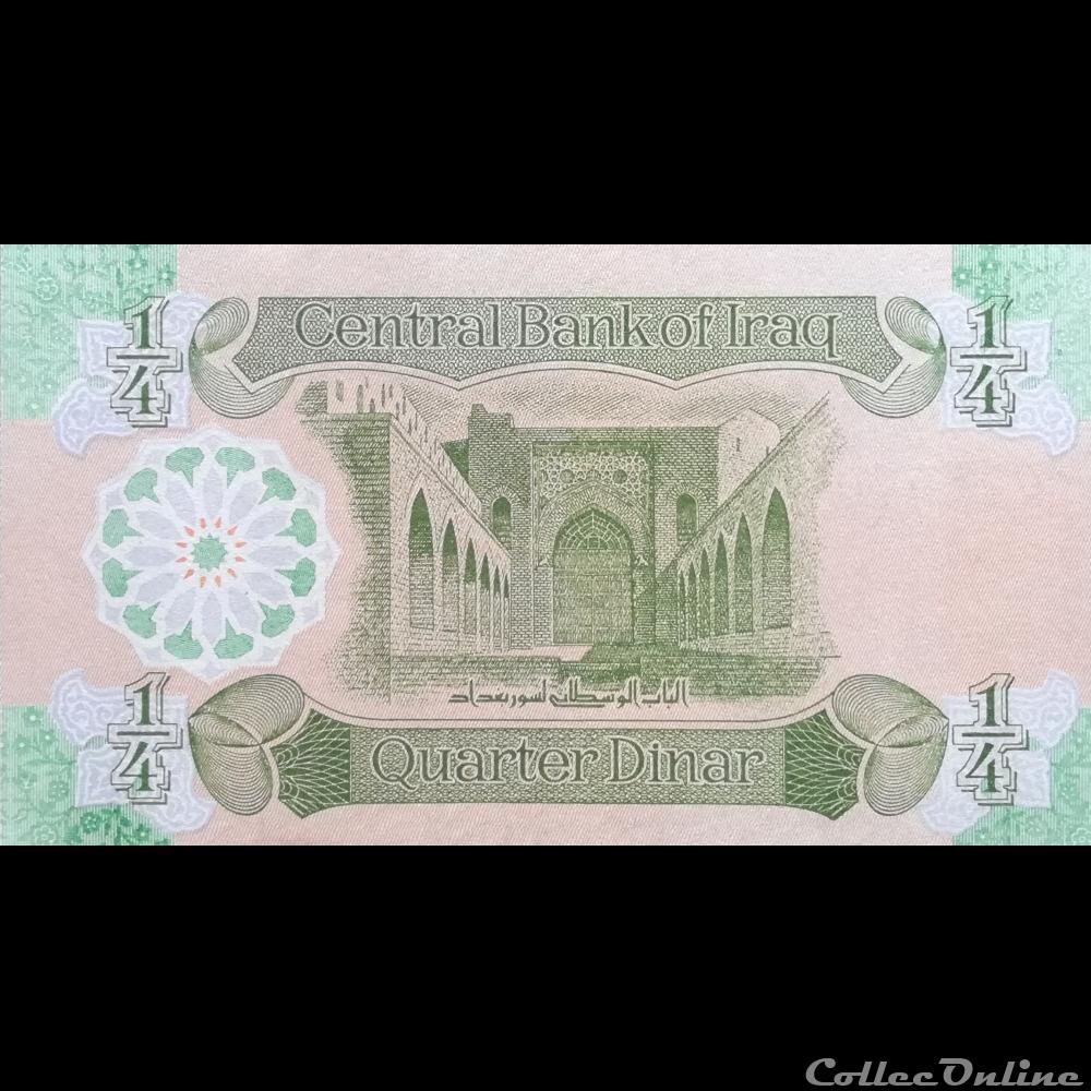IRAK - P 77 (2) - 1/4 DINAR - 1993 billet asie irak p 77 2 1 4 dinar 1993