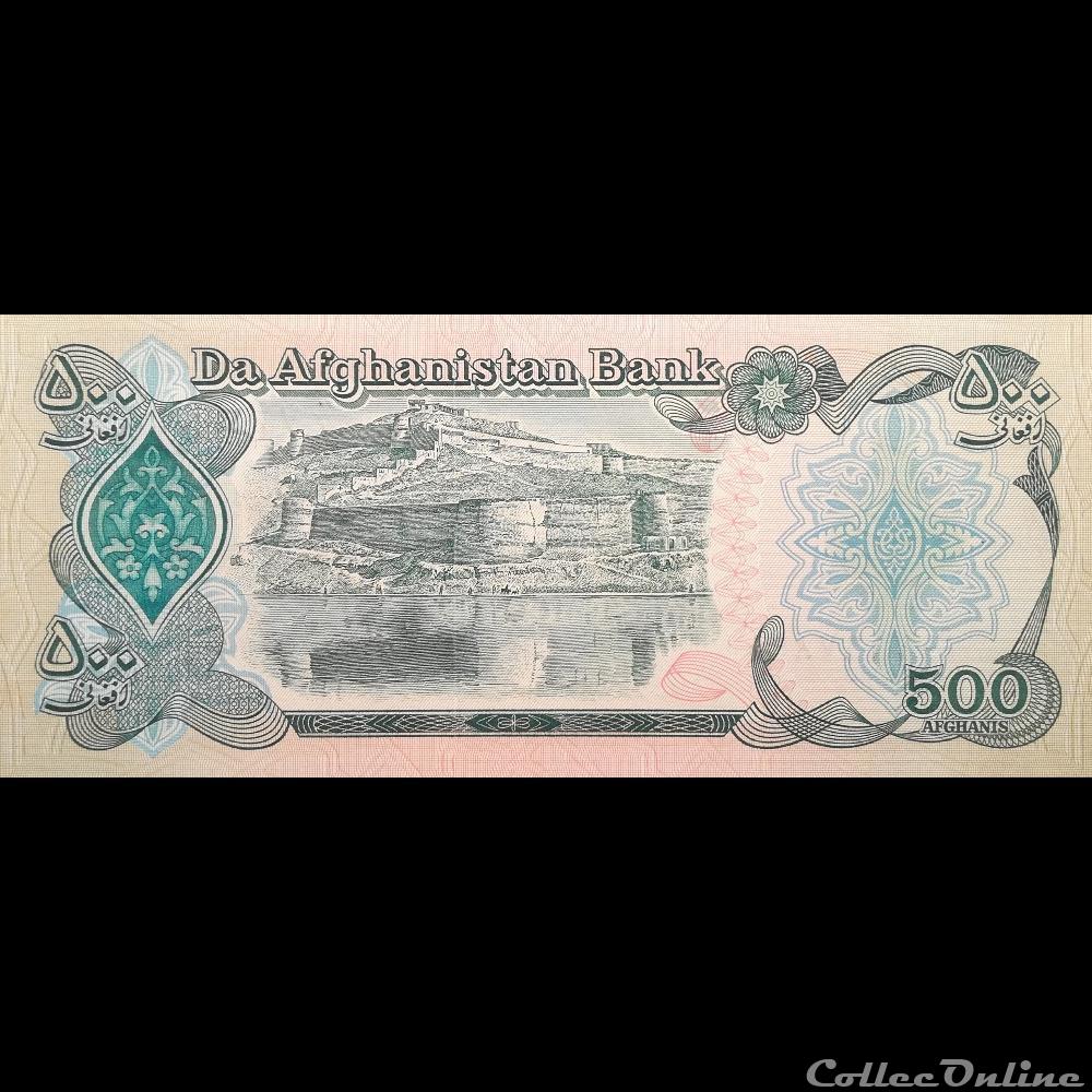 AFGHANISTAN - P 60 B - 500 AFGHANIS - 1990 billet asie afghanistan p 60 b 500 afghanis 1990