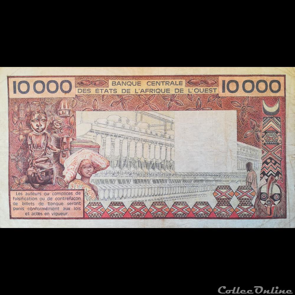 COTE D'IVOIRE - P 109A D - 10000 FRANCS - 1977/89 billet afrique cote ivoire p 109a d 10000 francs 1977 89