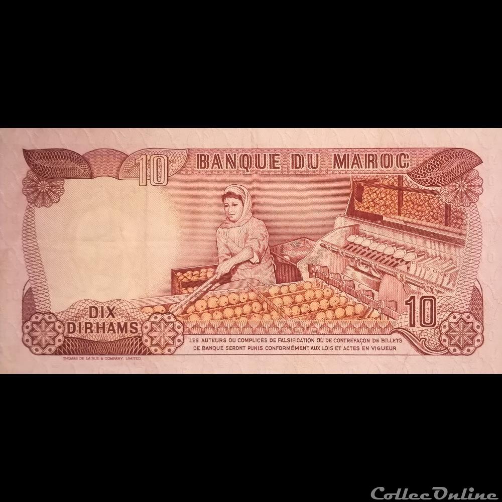 MAROC - P 57 A (2) - 10 DIRHAMS - 1970 billet afrique maroc p 57 a 2 10 dirhams 1970