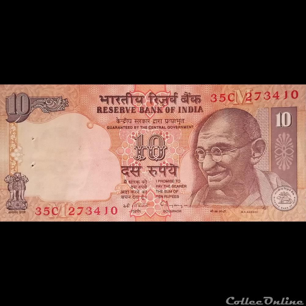 INDE - P 089 B - 10 RUPEES - 1996 M billet asie inde p 089 b 10 rupees 1996 m