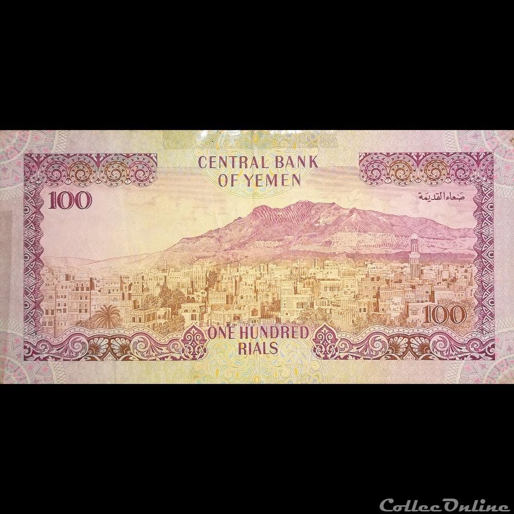YEMEN - P 28 (1) - 100 RIALS - 1993 billet asie yeman yemen p 28 1 100 rials 1993