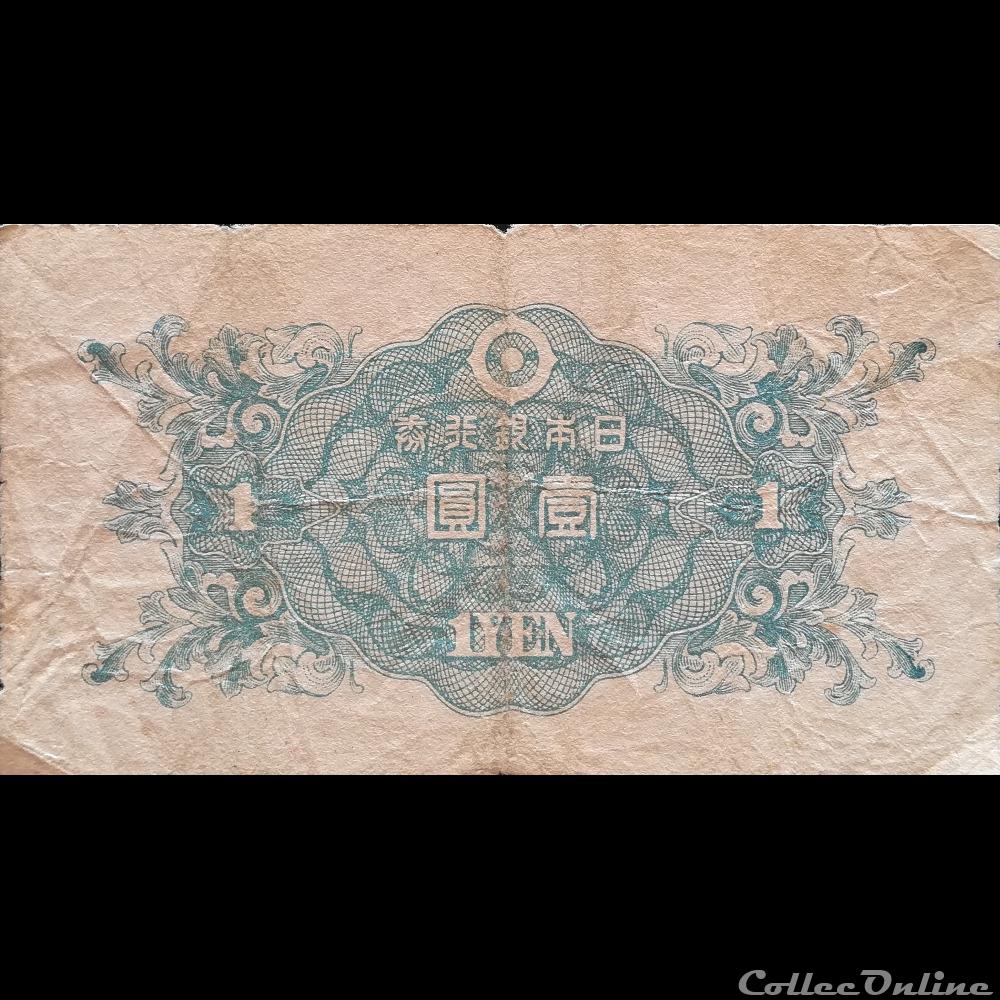 billet asie japon p 85 1 yen 1946