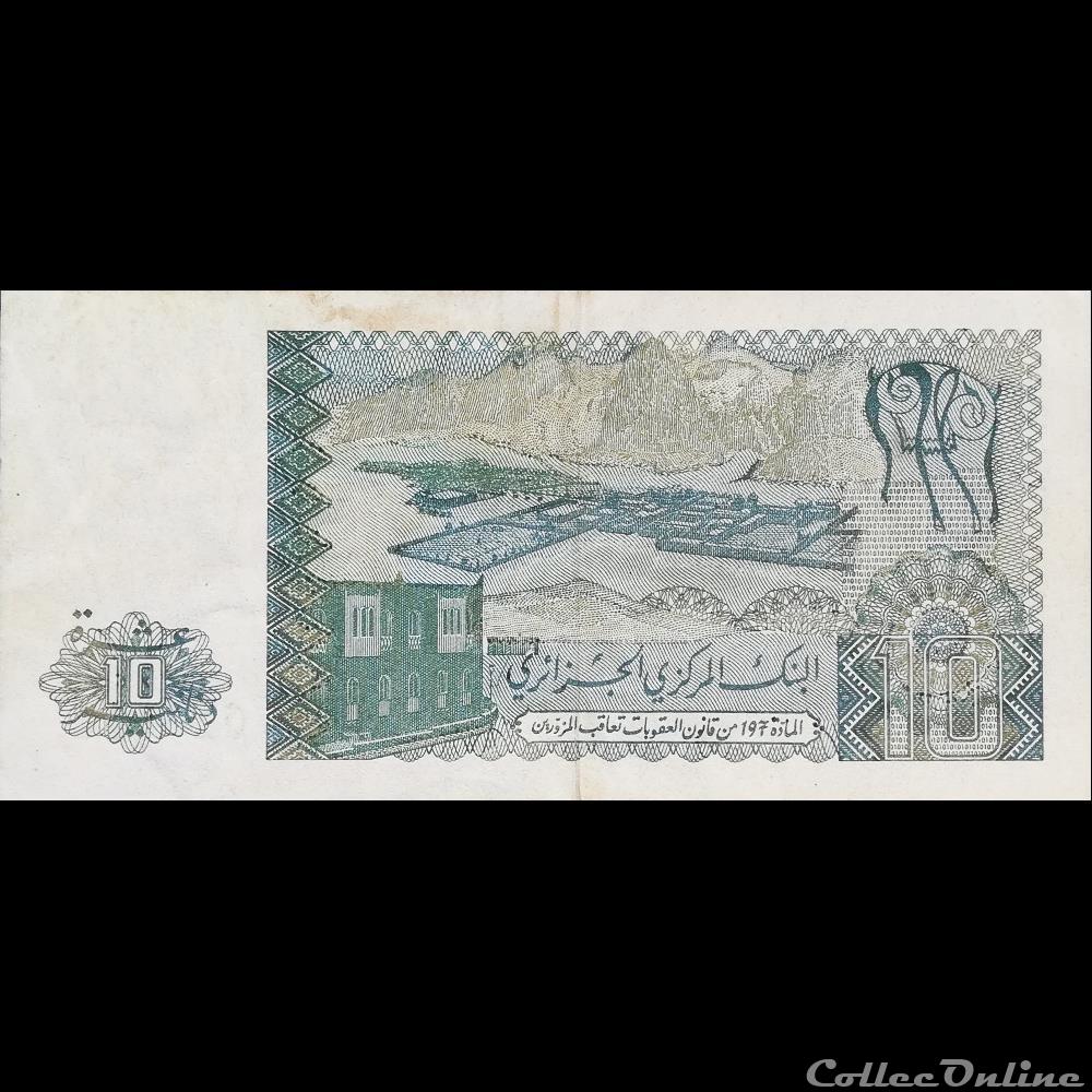 ALGERIE - P 132 B - 10 DINARS - 1983 billet afrique algerie p 132 b 10 dinars 1983