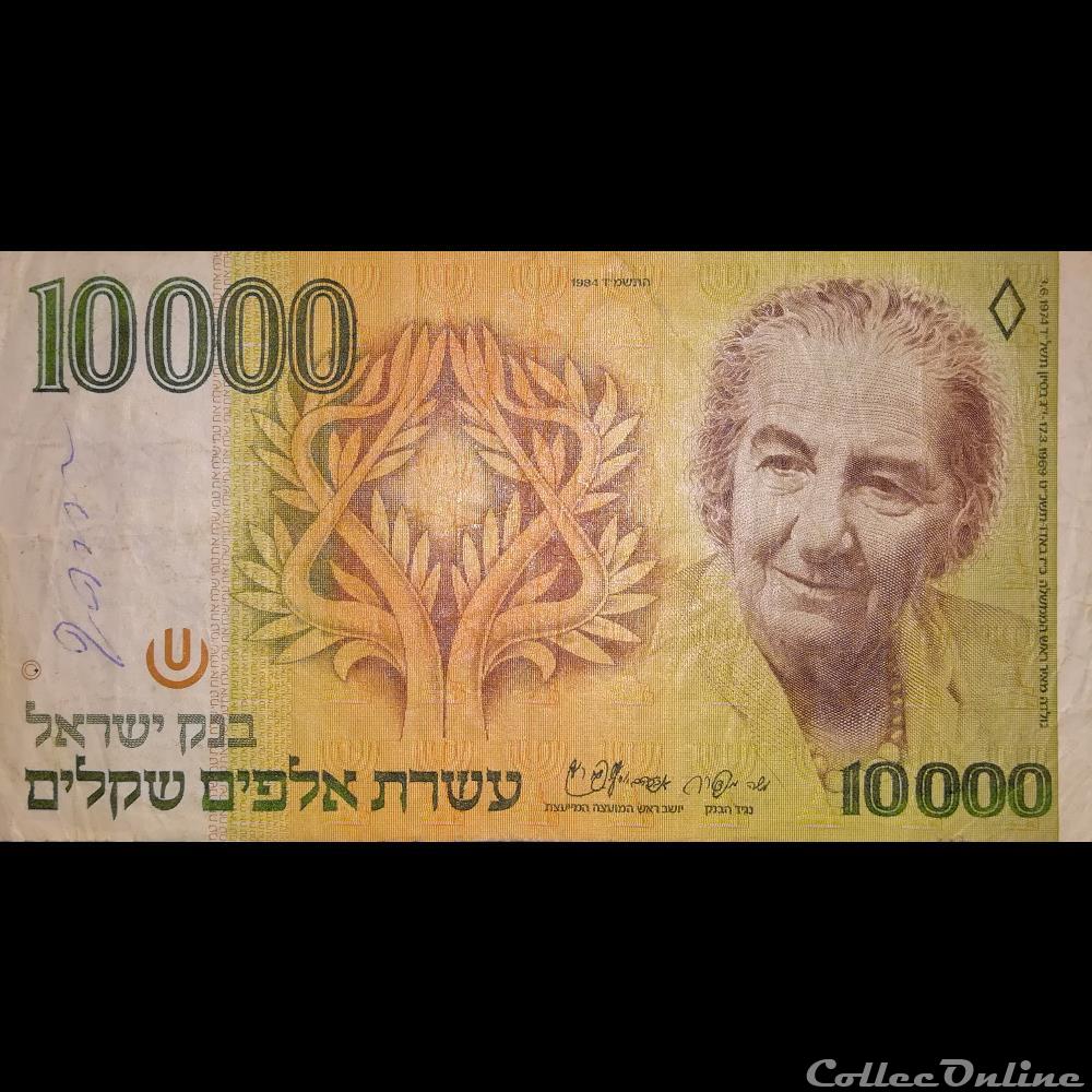 ISRAEL - P 51 - 10.000 LIROT - 1984 billet asie israel p 51 10 000 lirot 1984