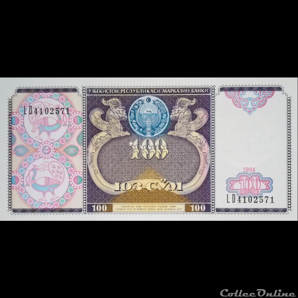 billet asie ouzbekistan p 79 100 sum 1994