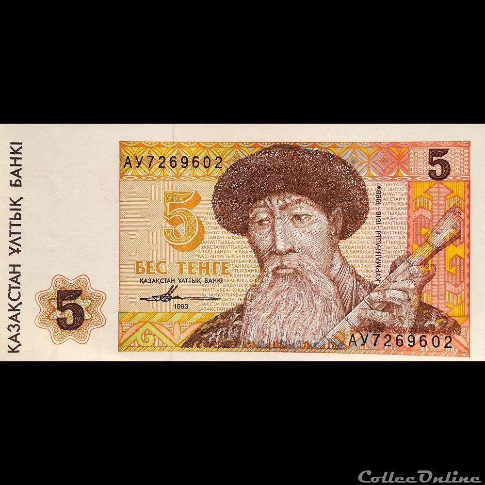 KAZAKHSTAN - P 09 - 5 TENGE - 1993 billet asie kazakhstan p 09 5 tenge 1993