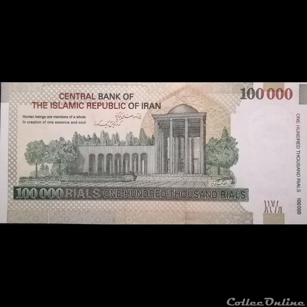 IRAN - P 151 C- 100.000 RIALS - 2018 billet asie iran p 151 c 100 000 rials 2018