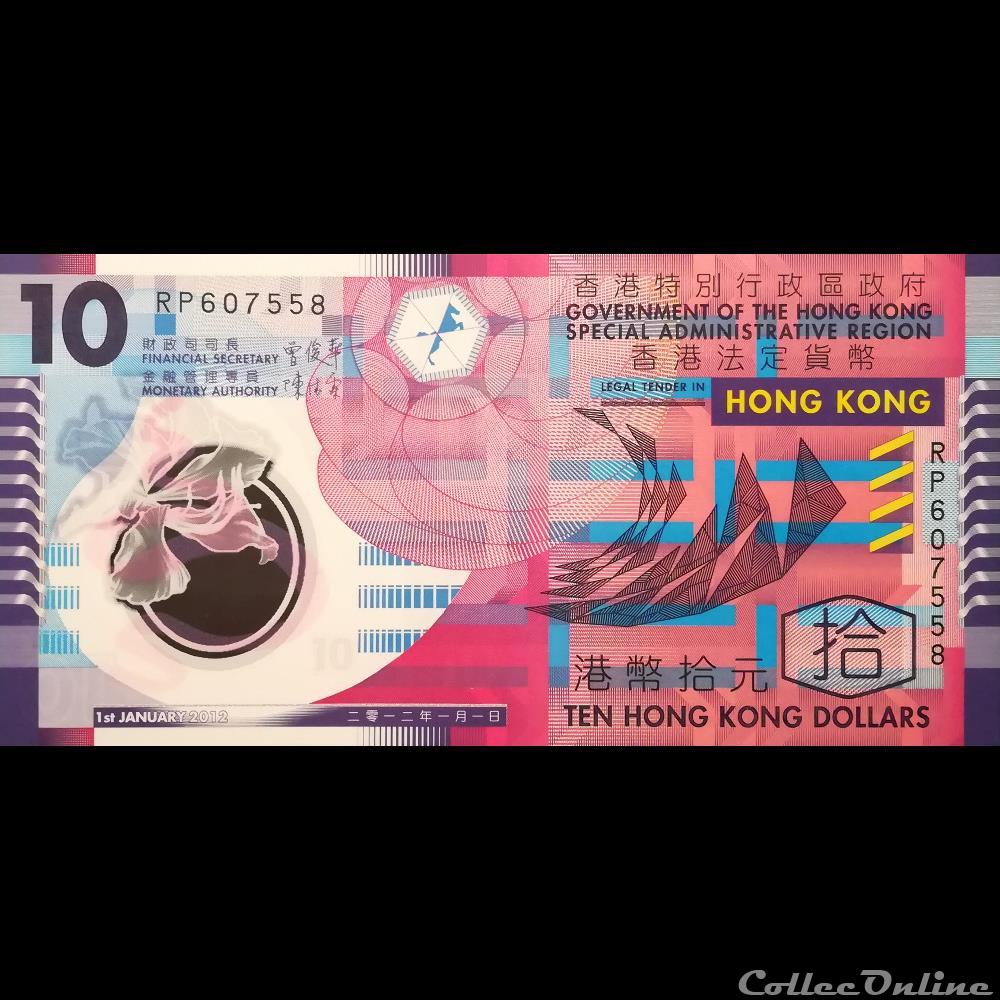 HONG KONG - P 401 C - 10 DOLLARS - 2012 billet asie hong kong p 401 c 10 dollars 2012