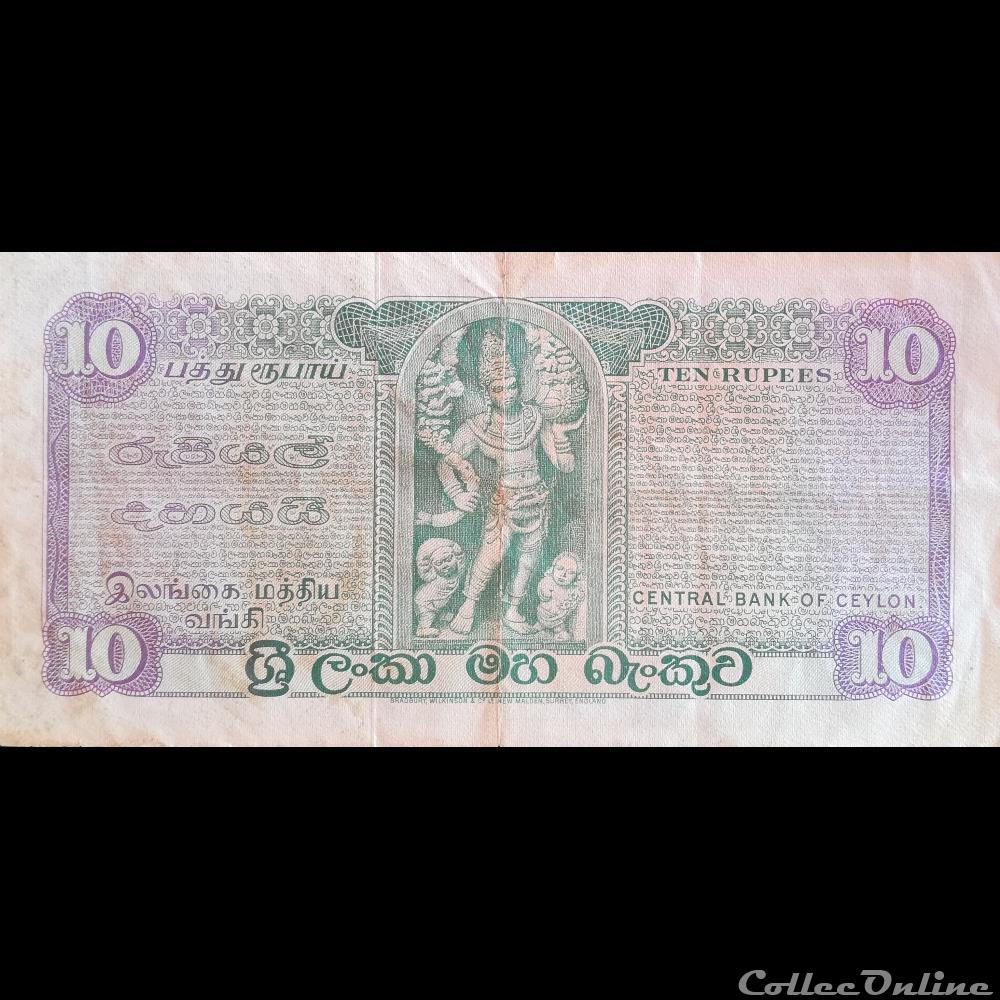 SRI LANKA - P 74 B - 10 RUPEES - 1971 billet asie sri lanka p 74 b 10 rupees 1971